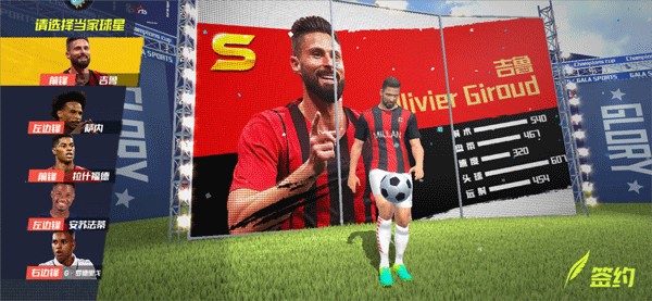 B费谈超越小贝纪录：很棒的成就，毕竟他是历史最出色传球手之一