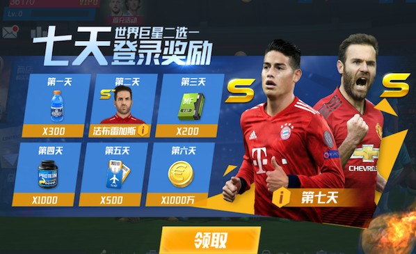 东体：库拉索实力相当于荷甲中游队，邵佳一首秀的压力不难想象