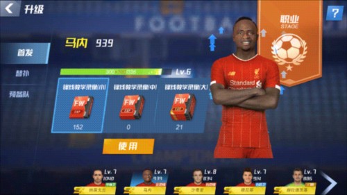 阿根廷足协主席谈欧美杯取消：比赛时间没谈拢，最终只能取消了