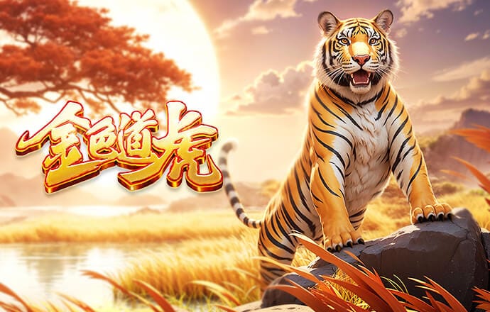 基恩：我认为曼联拿到欧冠资格已经板上钉钉，绝对稳了