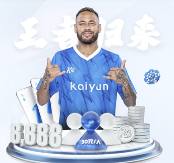 埃梅里：上半场踢得好但下半场曼联连续反击破门，我们要继续前进