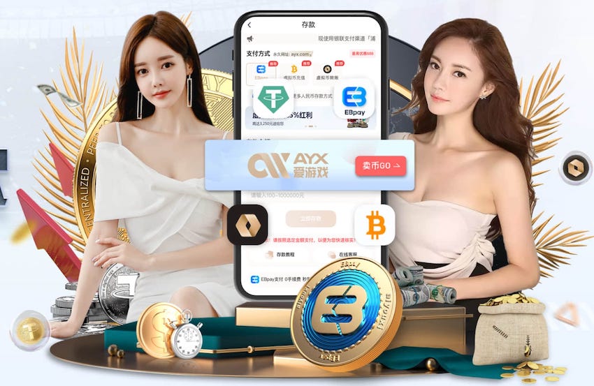 金刚app下载官方网站