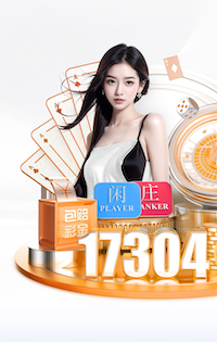 丰特团队成员批评拉波尔塔利用球员，后者怒斥：是他们自己想来的